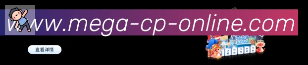 TCG彩票官网全站App TCG彩票官网全站App